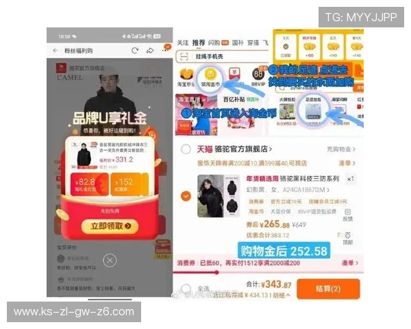 d88尊龙官网app最新优惠活动信息，第一时间掌握丰富福利内容