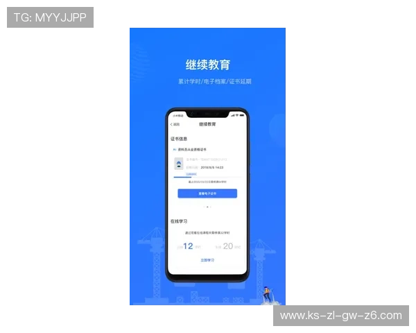 开云体育app官网下载安装流程图解,轻松掌握每一步操作技巧 开云体育app官网下载安装流程图解,轻松掌握每一步操作技巧