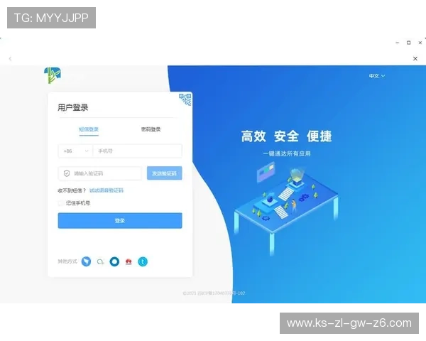 云开旗舰厅登录线路稳定安全保障全面解析