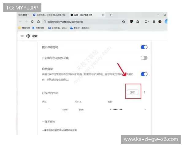 开云体育官方网址最新版本更新内容介绍，体验更流畅更稳定的使用环境
