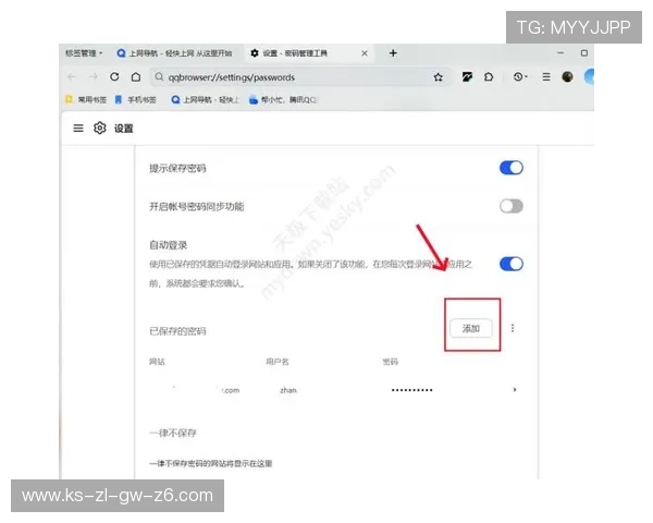 开云Kaiyunapp手机功能全解析提升使用效率的实用技巧与操作方法介绍