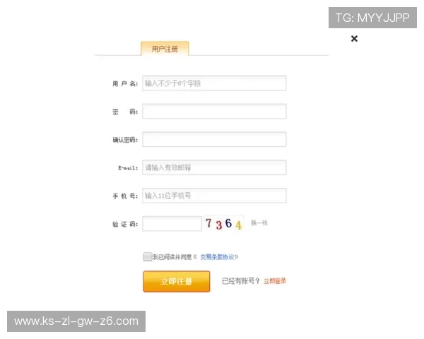 开云体育在线注册平台新用户注册指南助你快捷完成账户注册开启精彩体育娱乐体验