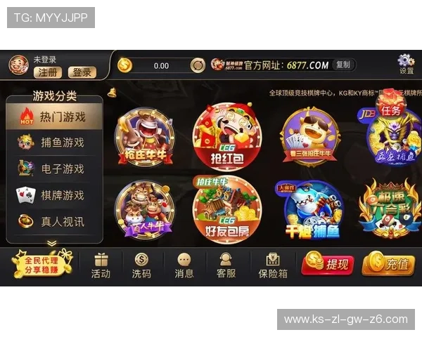 开云棋牌优惠福利活动详细解读丰富礼包等你领取