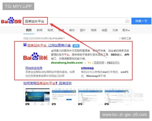 开云完美体育网页版登录流程详解，快速实现你的体育激情和娱乐体验
