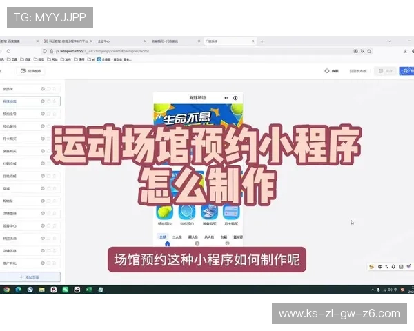打开开云体育网页版入口的最新方法，详细步骤教你快速成功登录体验体育赛事