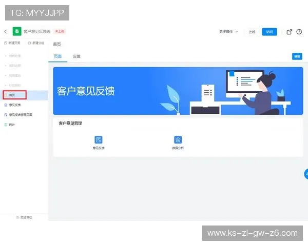 ag厅官网用户评价与反馈汇总，了解其他用户的使用体验与建议