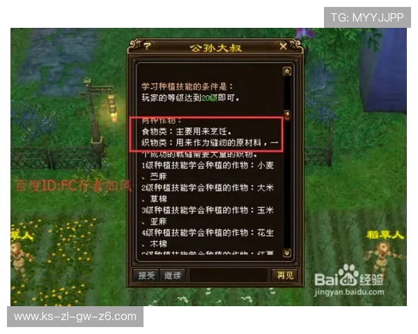 如何通过凯发手机客户端网址查询功能轻松登录游戏避免钓鱼网站风险