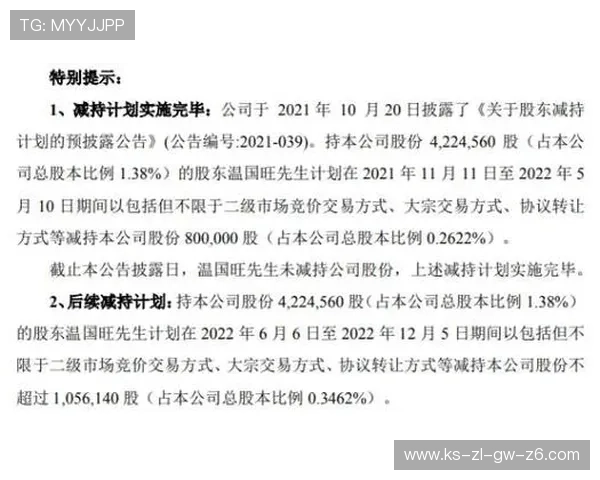 在凯发登录首页官网注册账号享受专属福利和优先体验最新上线的热门游戏内容