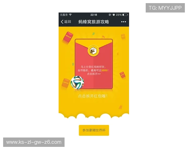 快三开奖时间安排及规则介绍，帮助玩家合理安排投注时间