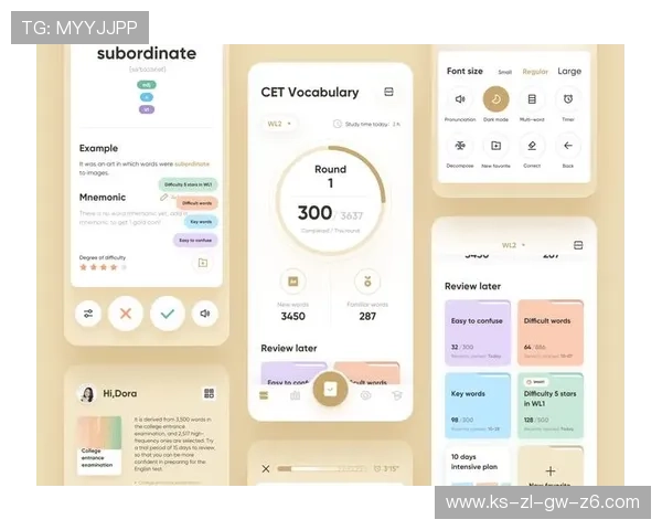 爱游戏全站app手机版注重用户体验，优化界面设计，带来更流畅的操作感受