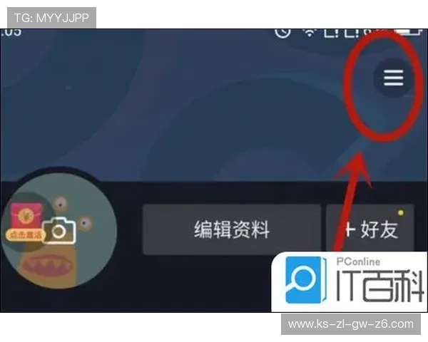 最新版本凯发直播官网下载安装教程，确保你获得最稳定的直播体验