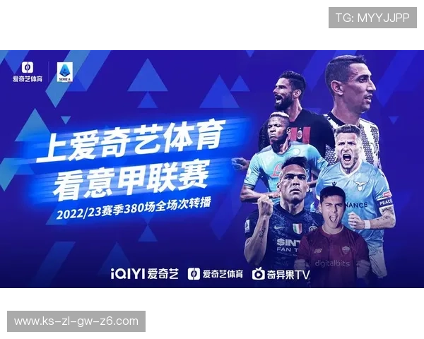 新爱体育入口最新版本上线，快速登录享受高清体育直播和丰富赛事资讯