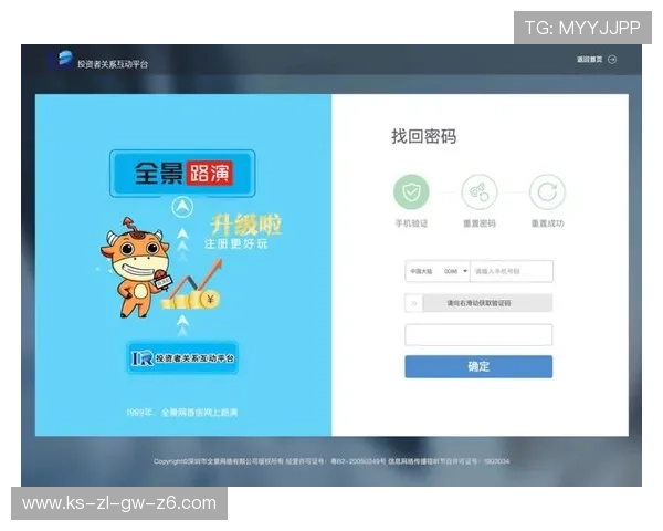尊龙app下载保障账号安全与隐私保护，提供稳定流畅的游戏环境，放心畅玩每一刻
