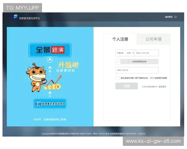 凯时官网登录入口官方最新版本，快速登录保障您的游戏体验无忧