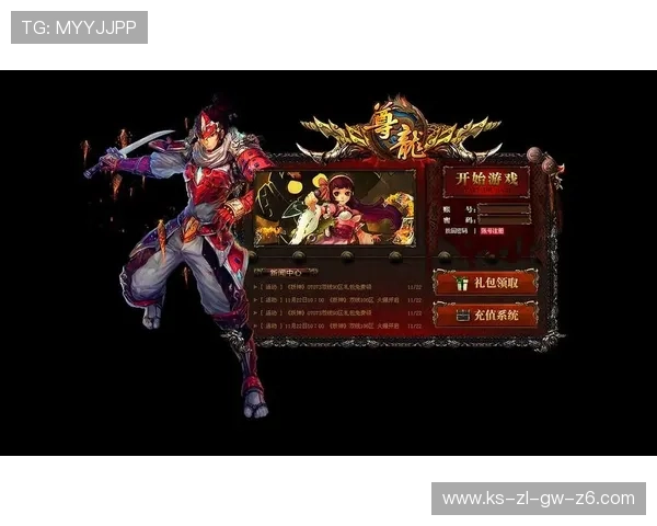 尊龙网站地址详细介绍,提供完整的登录入口和游戏攻略指南 尊龙网站地址详细介绍,提供完整的登录入口和游戏攻略指南