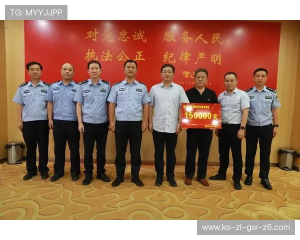 通过尊龙凯时客户端体验实名制的投注安全性