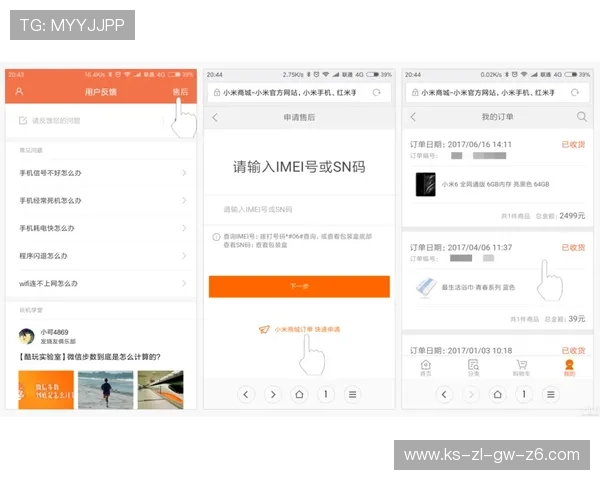 尊龙app网站用户反馈与建议收集渠道，助力平台持续优化