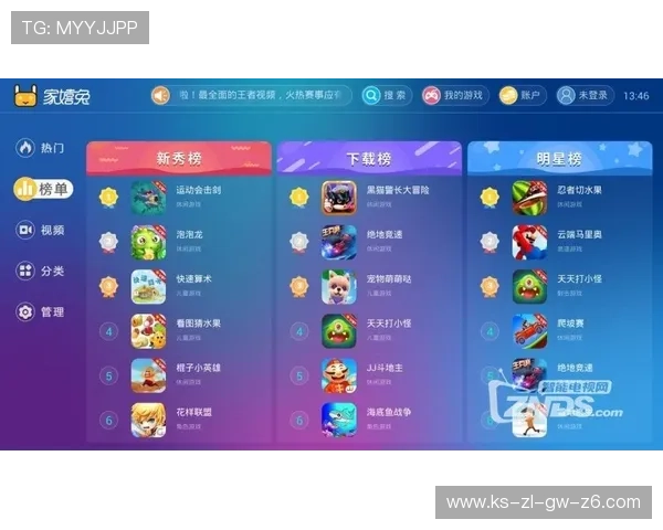 尊龙z6电子游戏平台技术创新动态，持续优化用户体验与平台性能