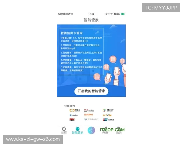 尊龙APP会员登录页面优化建议提升登录体验确保账号安全与便捷性 尊龙APP会员登录页面优化建议提升登录体验确保账号安全与便捷性