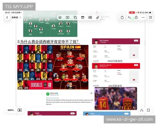 2026年世界杯西班牙与佛得角比赛赔率怎么看及投注建议