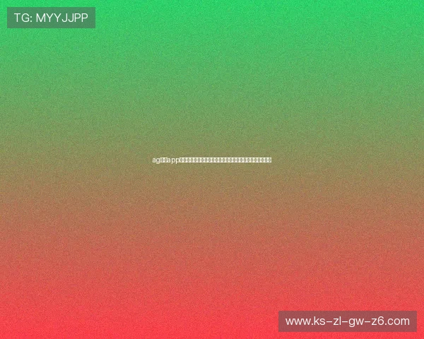 ag视讯app官网：世界杯期间的精彩赛事统计数据与比赛结果实时更新